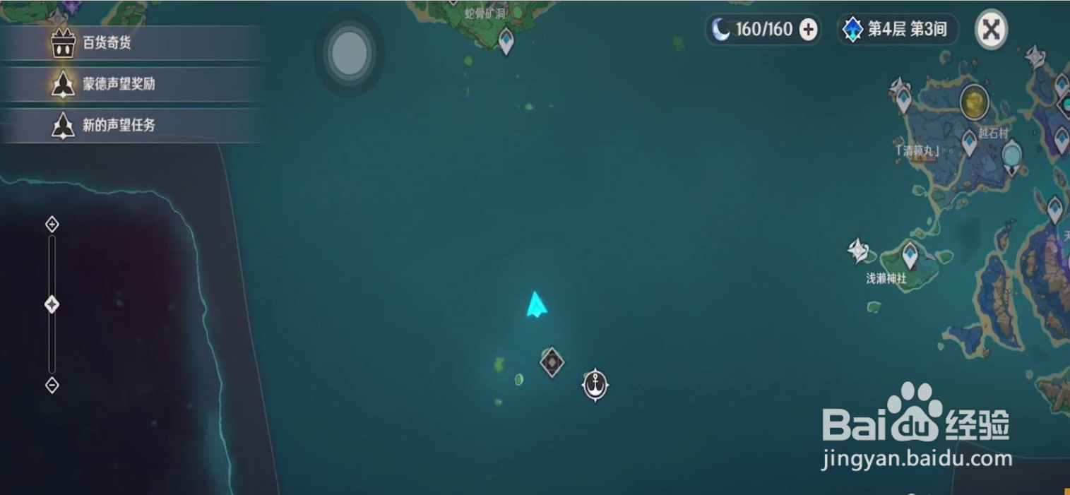 原神如何开启茂知之壳秘境