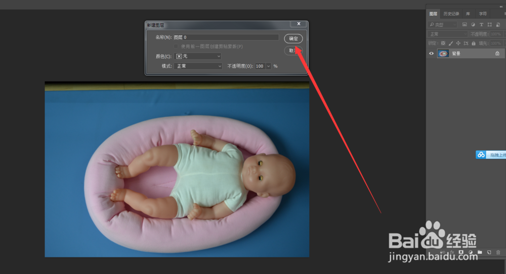 用PS如何快速高效的抠图