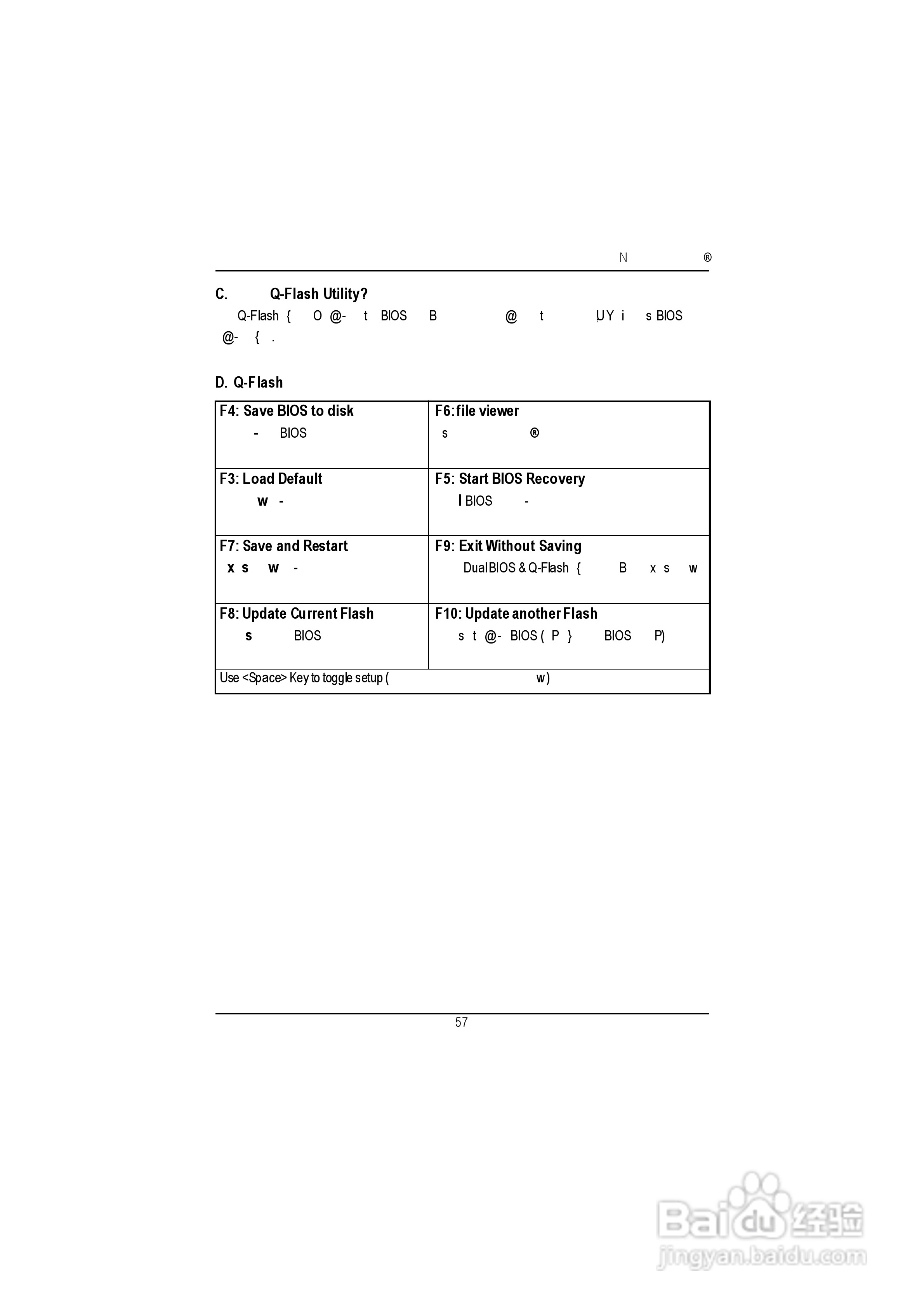 技嘉GA-8IDXH型主板说明书:[7]