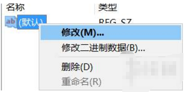 怪物猎人Onlinewin10打不开配装器怎么办