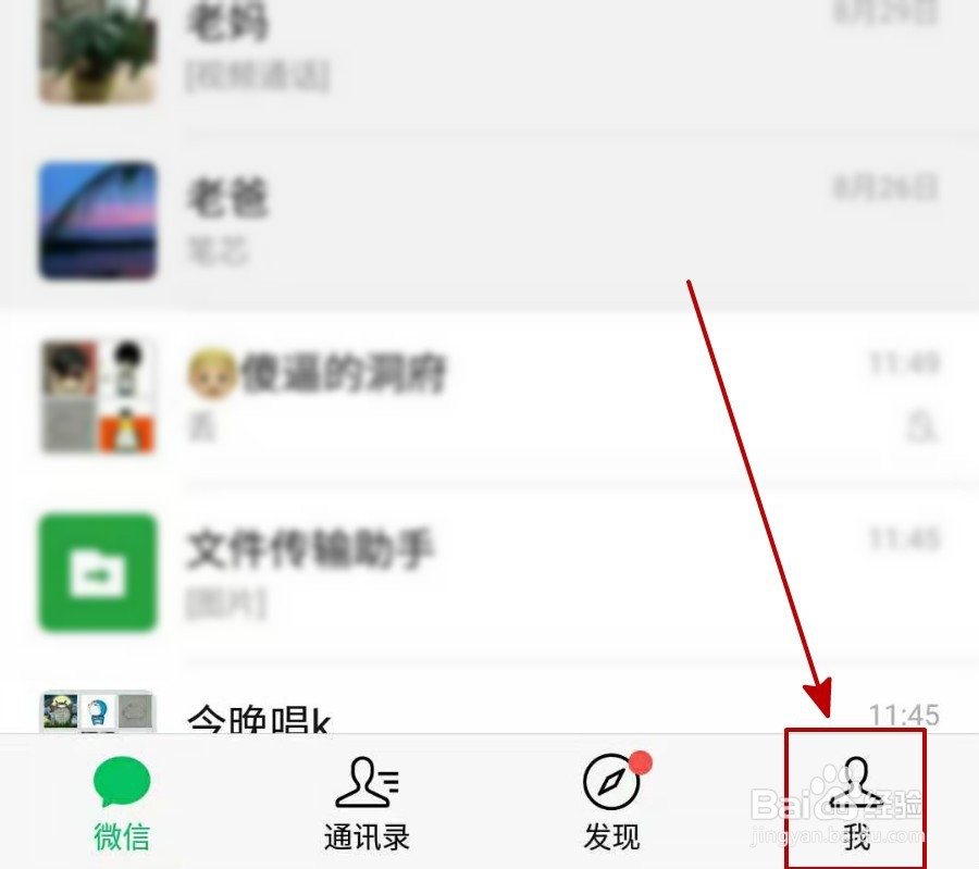 如何删除微信相册里的图片