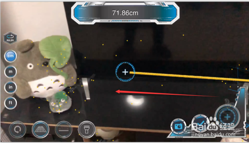 ar测量工具怎么用来测电视的长度?