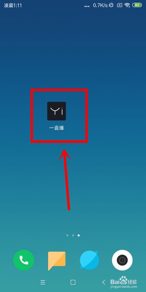 一直播中怎么查看历史道具卡和背包