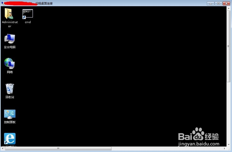 Mstsc(远程桌面连接)的高级用法