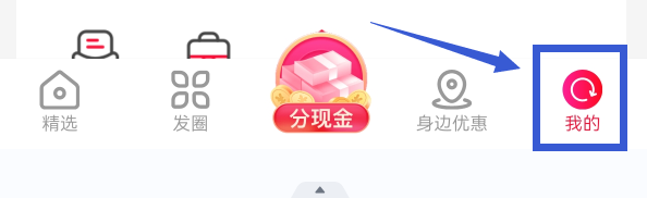 粉象生活怎么修改性别