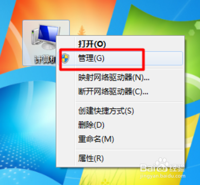 Win7怎么更新显卡驱动?