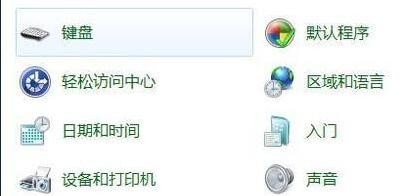 键盘鼠标都失灵该怎么解决