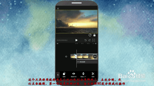 视频旋转软件哪个好用