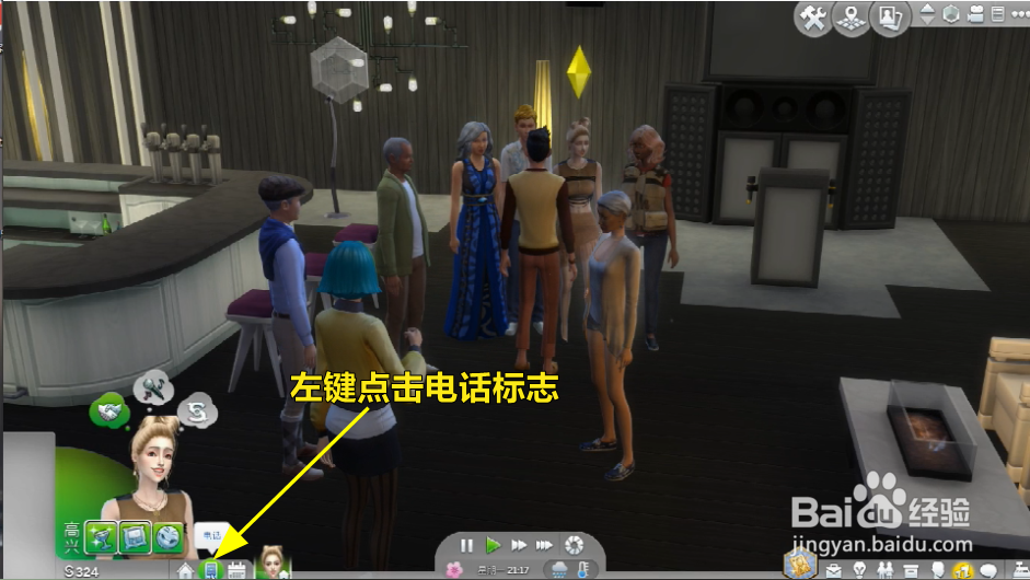 模拟人生怎么唱卡拉OK