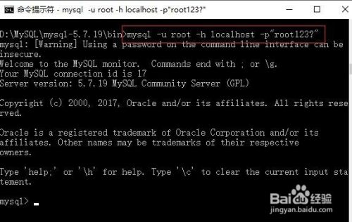 MySQL登录命令中的几个参数含义是什么？