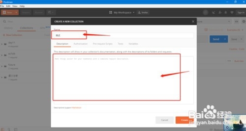 如何进行接口测试