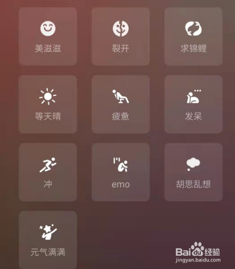 微信背景农场怎么弄