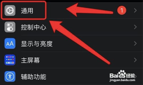 在哪查看苹果手机内存