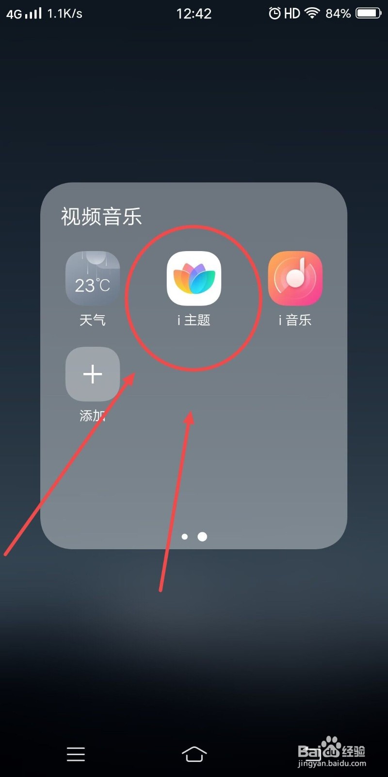 聚财好运手机壁纸