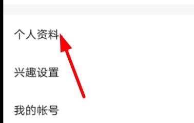 百度贴吧如何设置生日#校园分享#