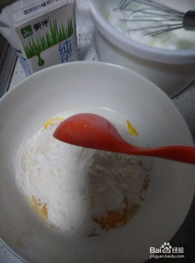 超简单易学零失败的电饭锅蛋糕 不用烤箱的蛋糕