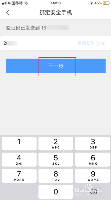 QQ浏览器的收藏如何加密