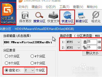WIN10的电脑改装XP系统方法