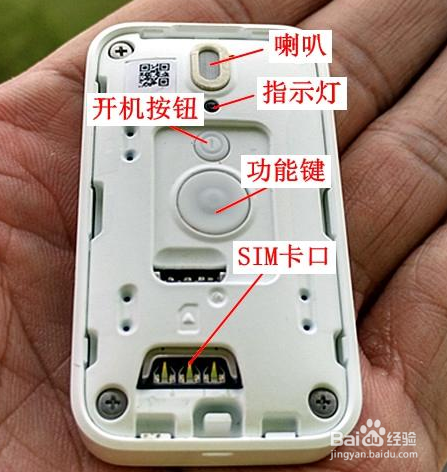 小巧轻便的米兔定位电话开箱晒物