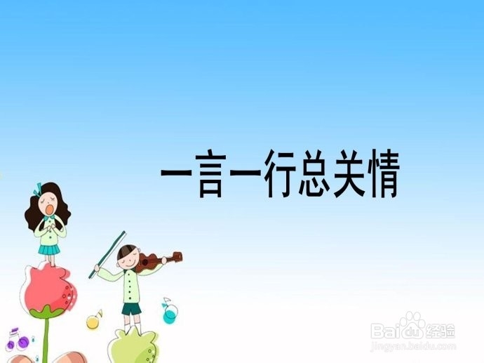 怎么与大学舍友相处