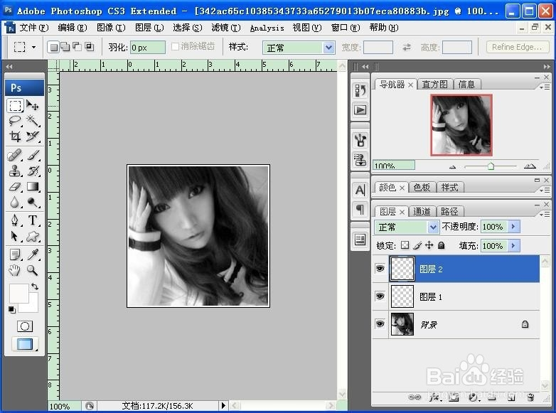 ps教程：怎么实现扫光效果的闪图