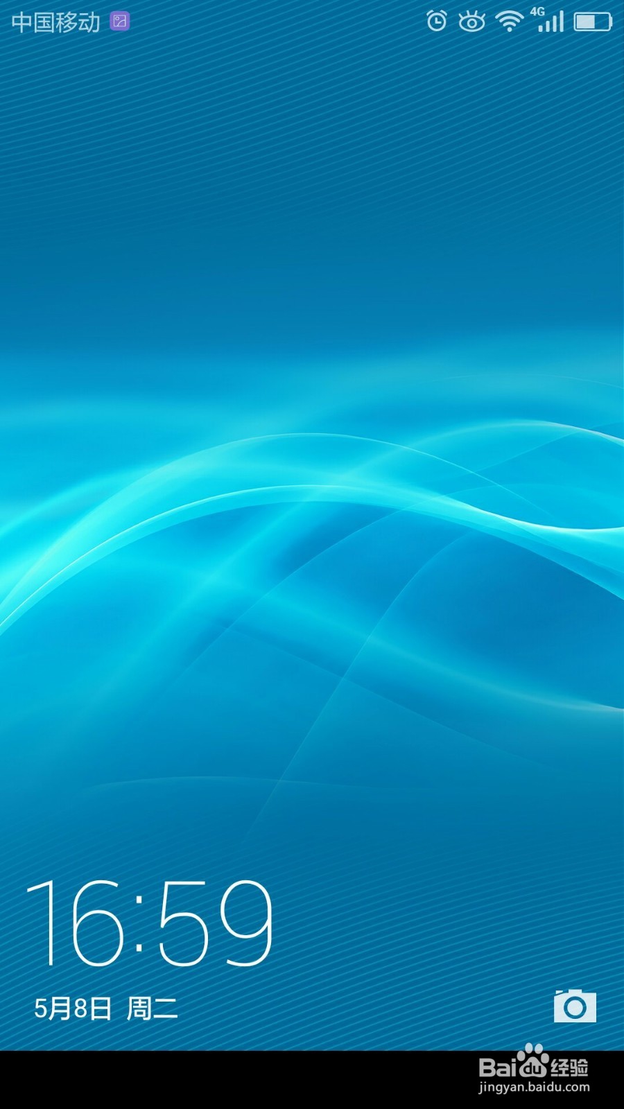 关闭华为荣耀7i自动下载杂志锁屏图片