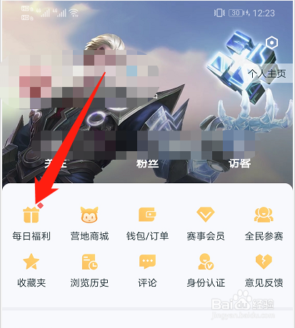 王者营地如何兑换英雄碎片