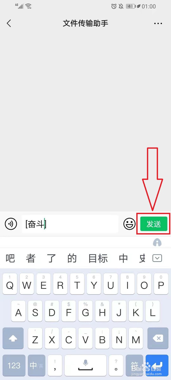 微信8.0删除的32个表情怎么打出来