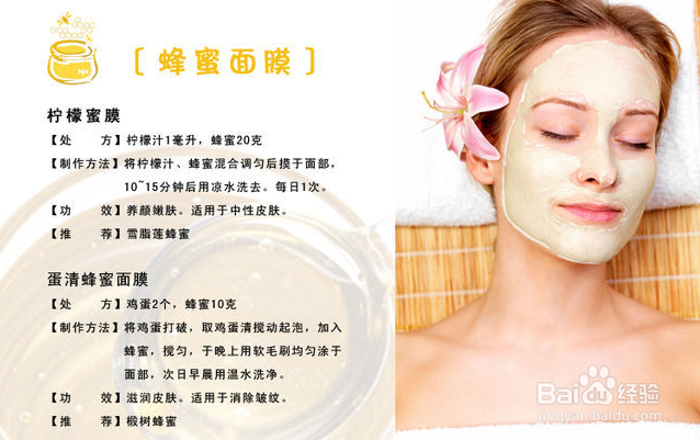 皱纹怎么被\'\'吃走\'\'