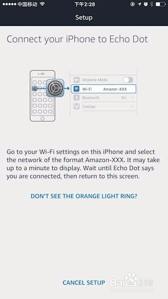 如何配置Echo Echo Dot音箱