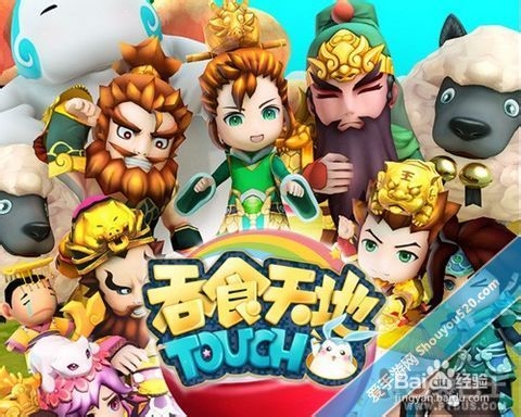 《吞食天地Touch》评测：可爱卡通萌三消