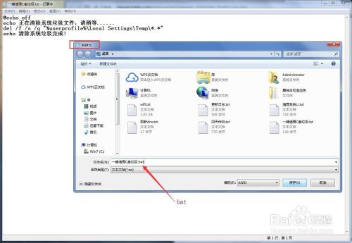 卡在“正在连接服务器”的状态的解决办法