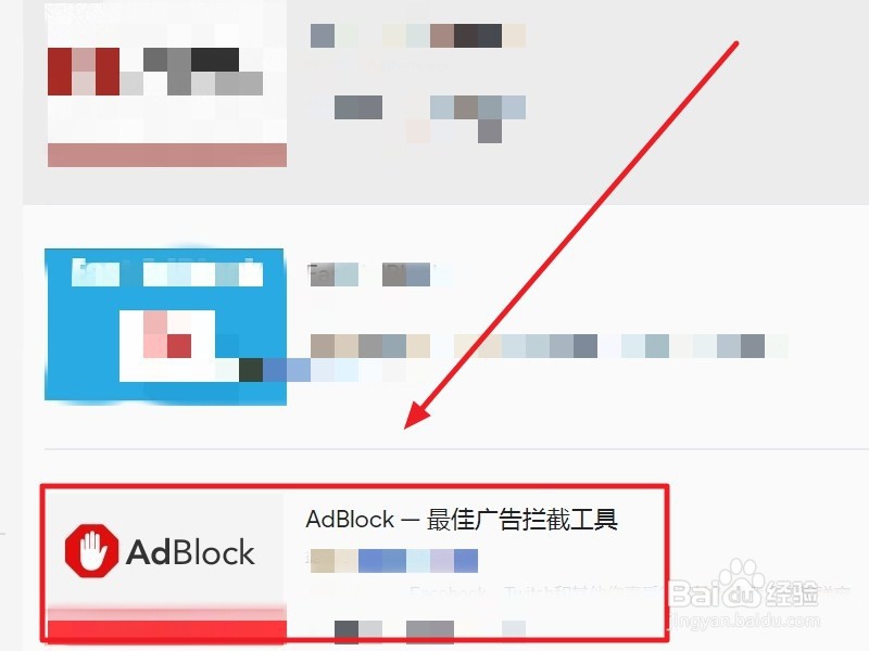 电脑小白如何屏蔽浏览器广告