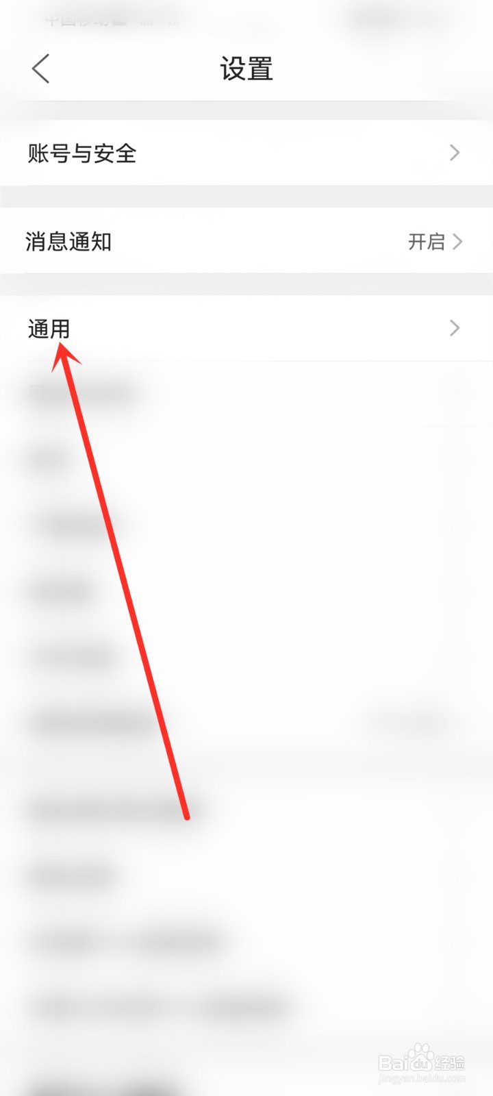 qq浏览器推荐网站不见了怎么办