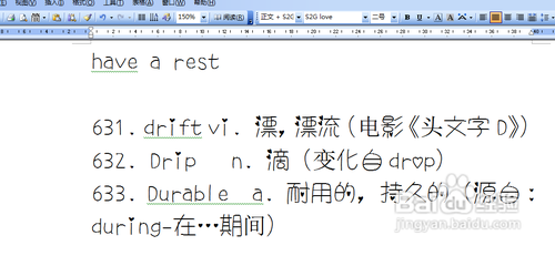 怎样在Word中添加新字体