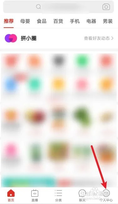 如何查看多多钱包的红包交易记录