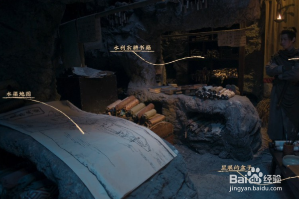 《神都不良探》第一章第五回-起攻略