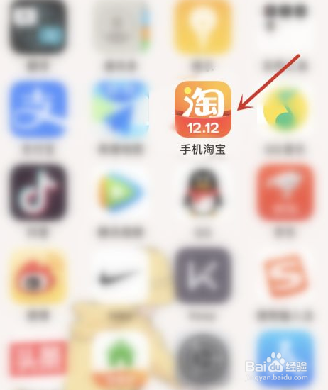 手机淘宝如何更换头像