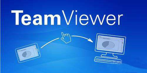 TeamViewer软件简介