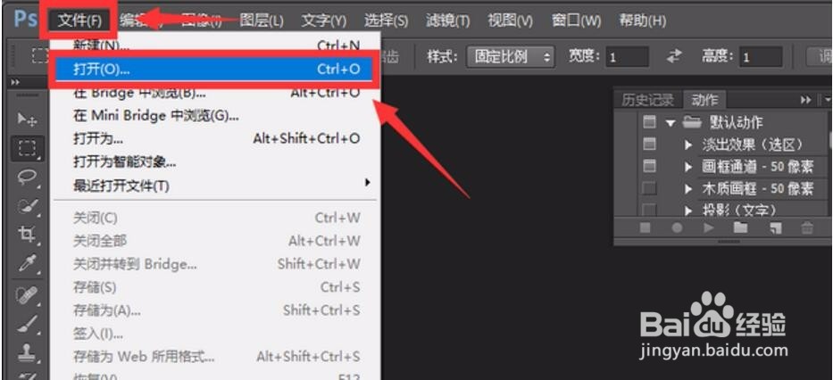 ps怎么把人物抠出来 ps怎么抠图