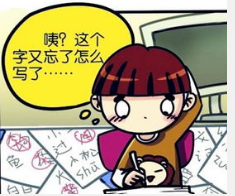 如何写好作文