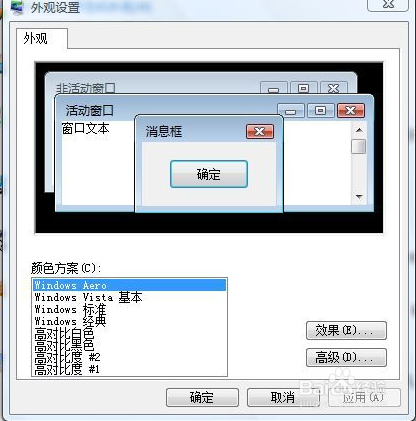 photoshop cs6停止工作的解决办法