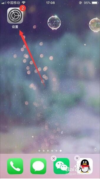 怎么关闭定位里查找我的iPhone