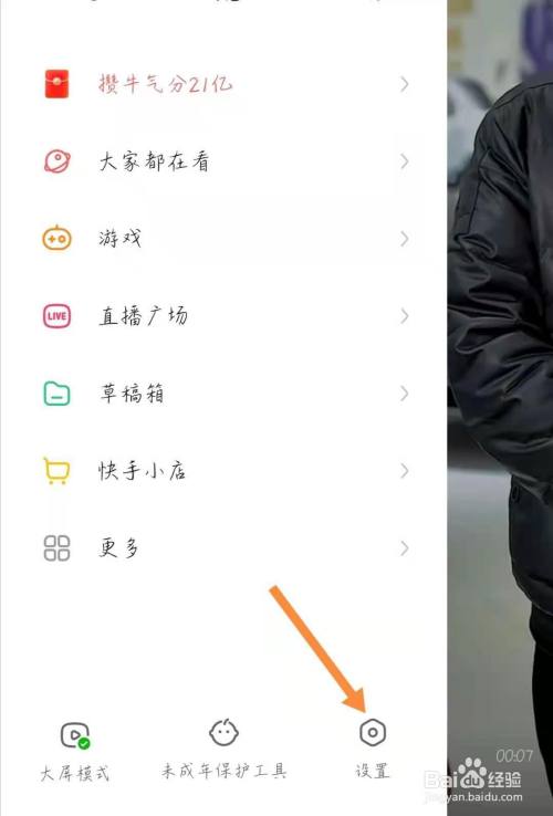 快手播放是什么意思(快手播放是什么意思啊)