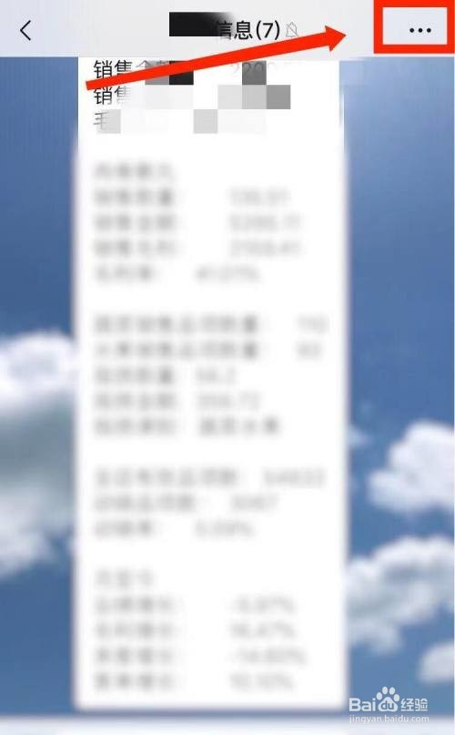 微信群怎么找不到了怎么办