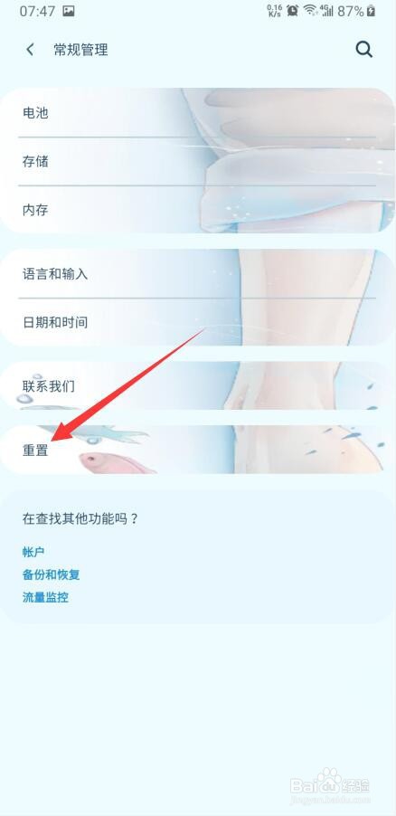 手机搜索不到WIFI信号原因分析