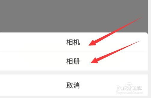 御风云视频软件如何设置更换头像？