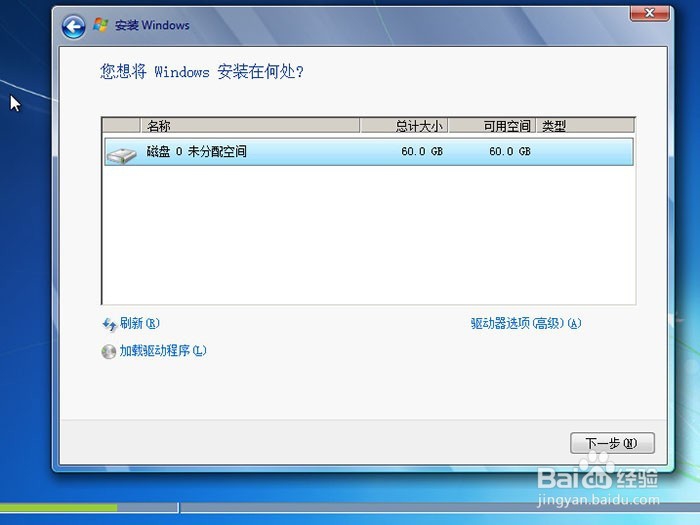 Alienware外星人系统重装安装win7 笔记本台式机