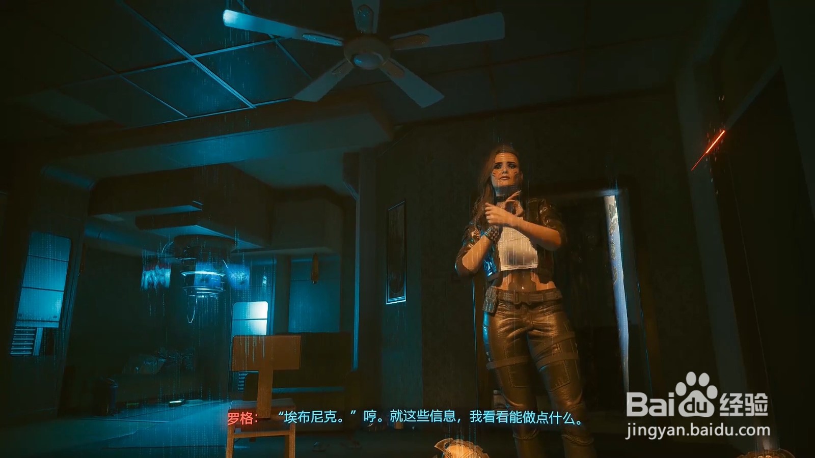 赛博朋克2077插管任务攻略
