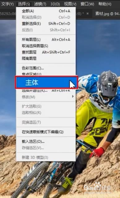 动感效果怎么制作
